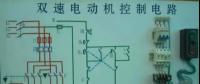 干貨！電工入門知識最詳最全總結(jié)，小白入門解惑，大神提升借鑒！