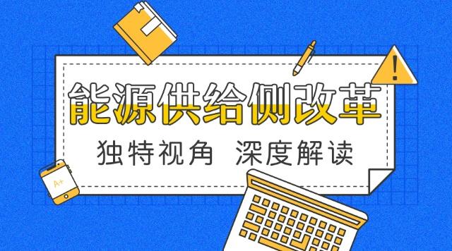 電力產(chǎn)品成本是如何計算的，帶來了哪些啟示？