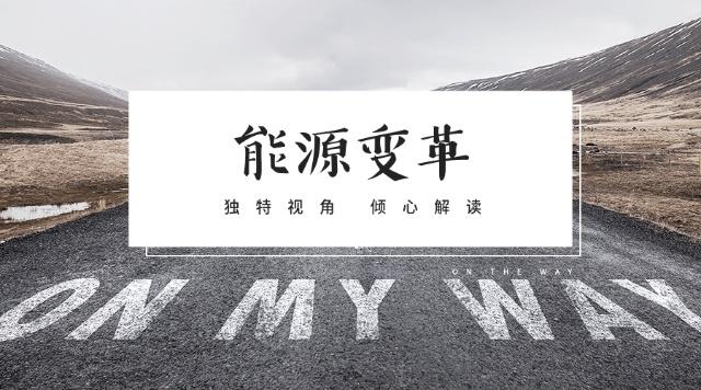 電力產(chǎn)品成本是如何計算的，帶來了哪些啟示？
