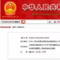 職業(yè)資格75%已取消，工程建設(shè)領(lǐng)域僅剩21項(xiàng)，附詳細(xì)清單，建議收藏！