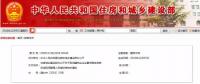 職業(yè)資格75%已取消，工程建設(shè)領(lǐng)域僅剩21項(xiàng)，附詳細(xì)清單，建議收藏！