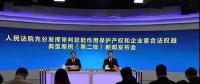 最高院：不以騙稅為目的虛開增值稅專用發(fā)票無罪！