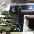 神奇！玻璃建材陰天能發(fā)電，成都公司研制的碲化鎘發(fā)電玻璃