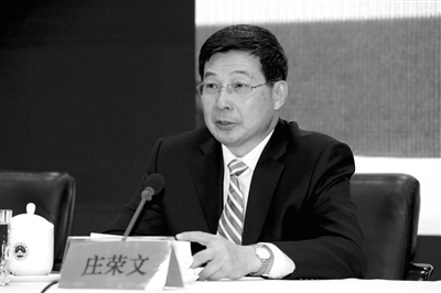 中宣部副部長、中央網絡安全和信息化委員會辦公室主任、國家互聯(lián)網信息辦公室主任莊榮文
