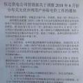 五省市已明確新政后過渡補貼：戶用0.37元/度、分布式0.32元/度