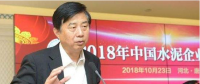 孔祥忠: 停止錯峰是災難! 水泥短缺不是企業(yè)的問題!