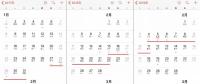春節(jié)即將到來(lái) 售電公司怎樣應(yīng)對(duì)偏差考核？