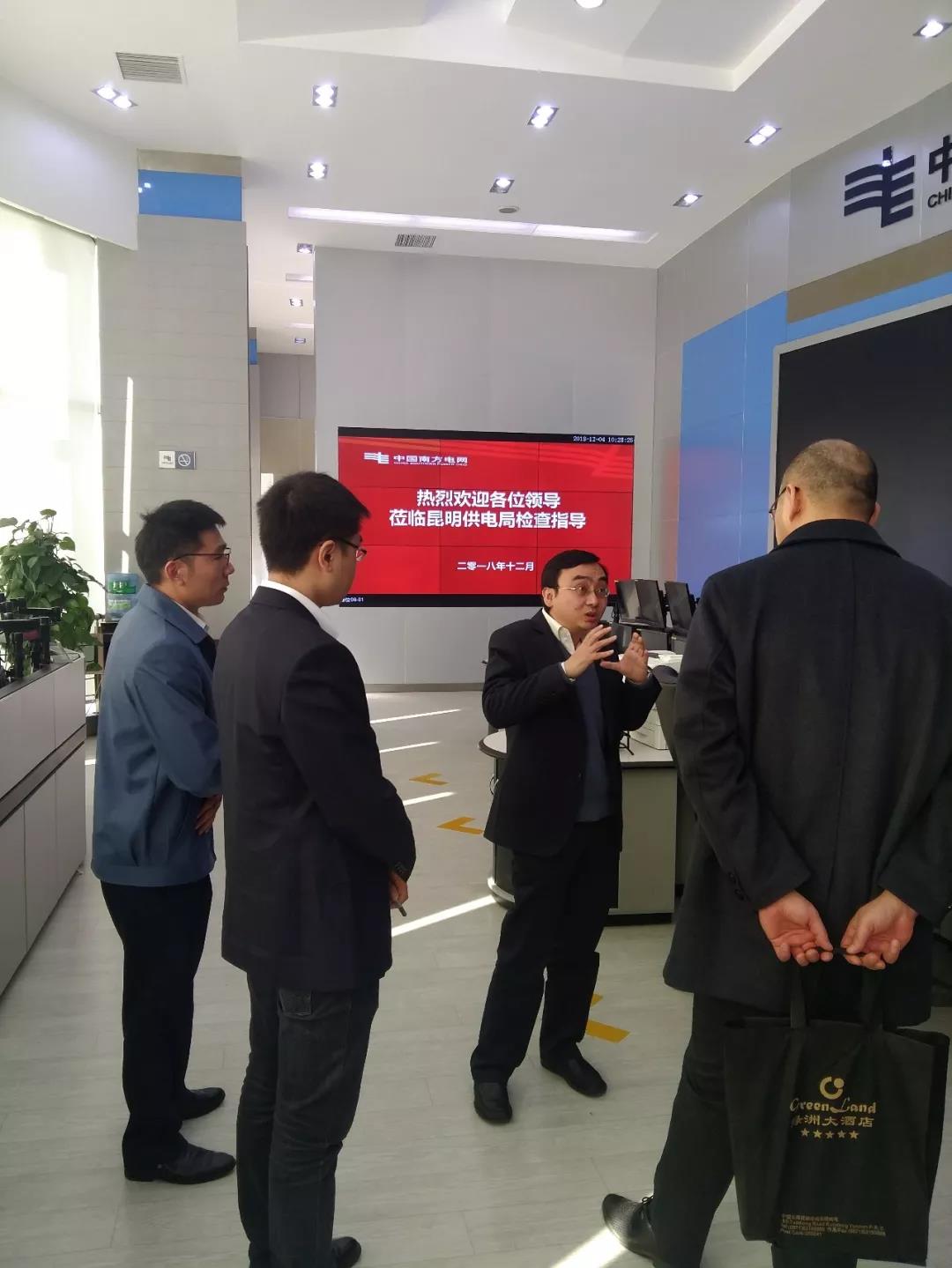 昆明供電局兩化融合管理體系順利通過外部評(píng)估審核