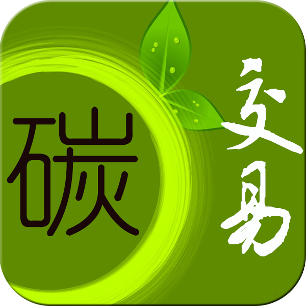 北京碳交易成交額突破11億元！全國七個試點碳市場中居前列