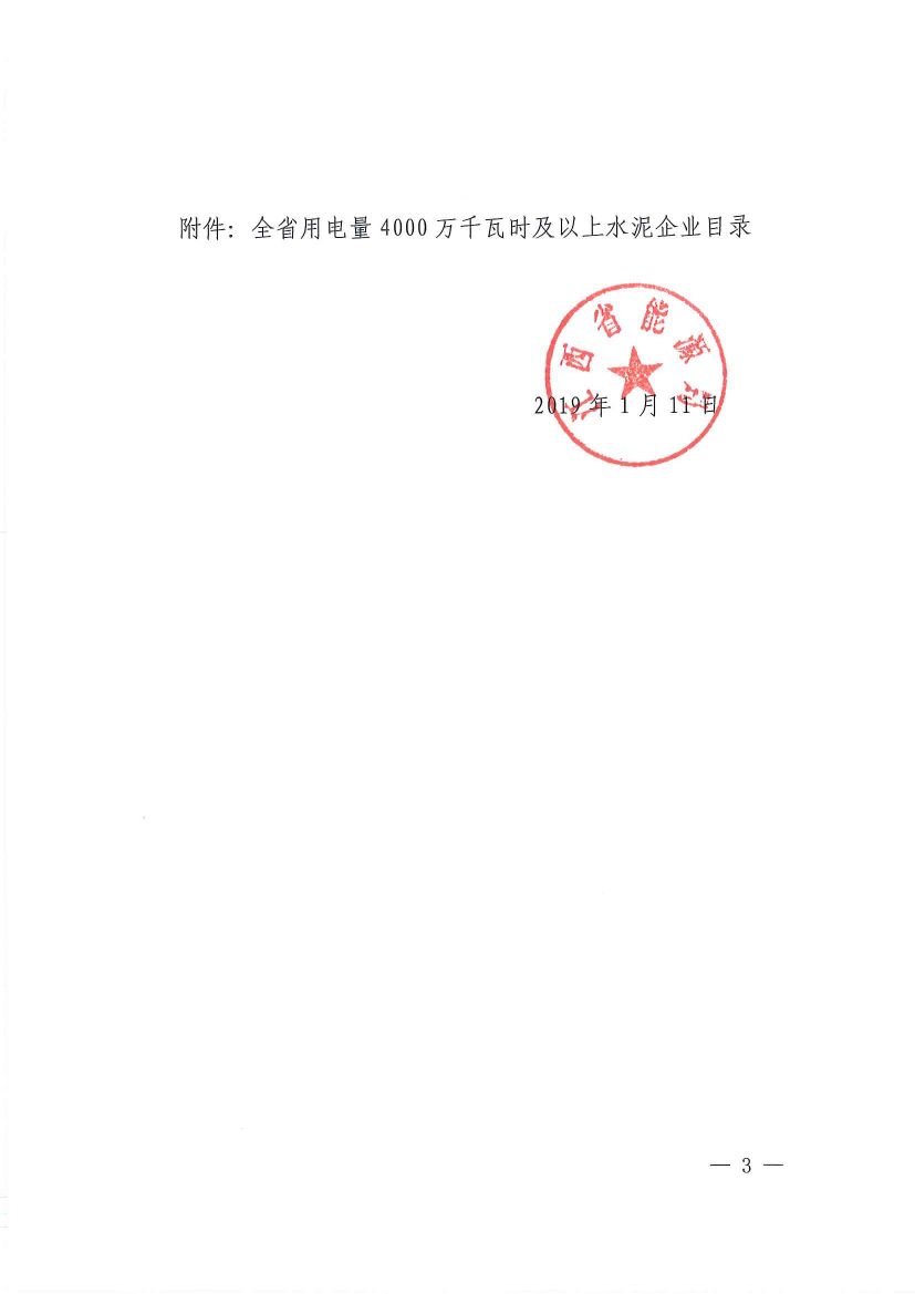 直接向發(fā)電企業(yè)購電！江西鼓勵(lì)用電企業(yè)與發(fā)電企業(yè)建立“基準(zhǔn)電價(jià)+浮動(dòng)機(jī)制”的市場(chǎng)化定價(jià)機(jī)制