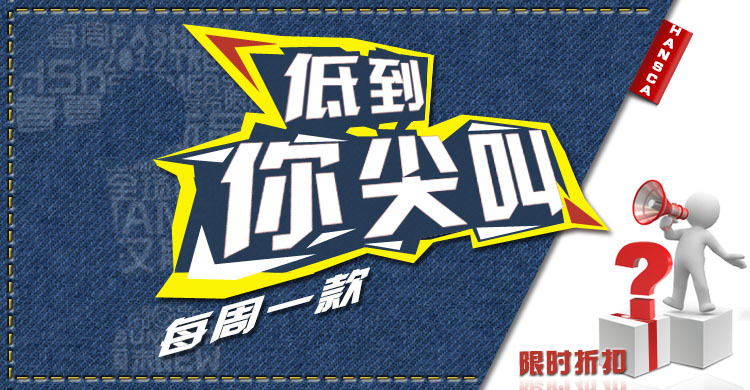 能不能再偏宜點(diǎn)，可否給點(diǎn)優(yōu)惠？