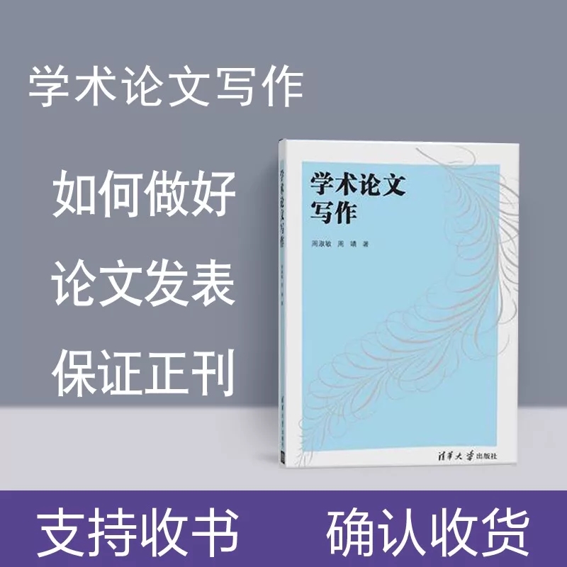 一般發(fā)表成功需要多長時(shí)間？