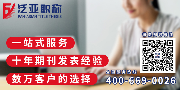 怎么挑選發(fā)表論文的期刊？