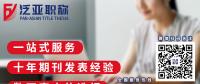 怎么挑選發(fā)表論文的期刊？