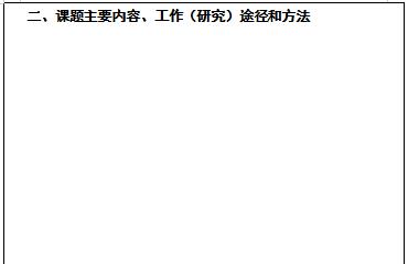 國(guó)家能源局2019年電力市場(chǎng)研究課題招標(biāo)公告