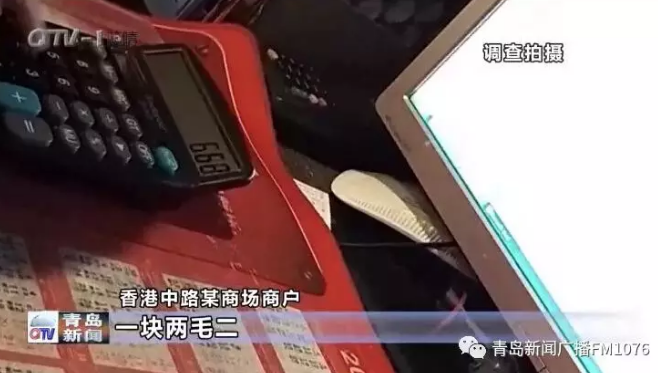 降電價政策為何堵在“最后一公里”？