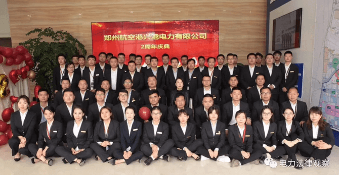 2019年是增量配網(wǎng)改革全面深化、落地運(yùn)營(yíng)的元年——賈豫對(duì)增量配電改革的4點(diǎn)感想