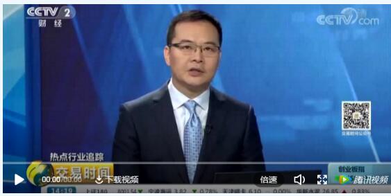 央視聚焦電改！國內(nèi)首次電力現(xiàn)貨市場結(jié)算在廣東實施 顛覆傳統(tǒng)電價機制和調(diào)度模式