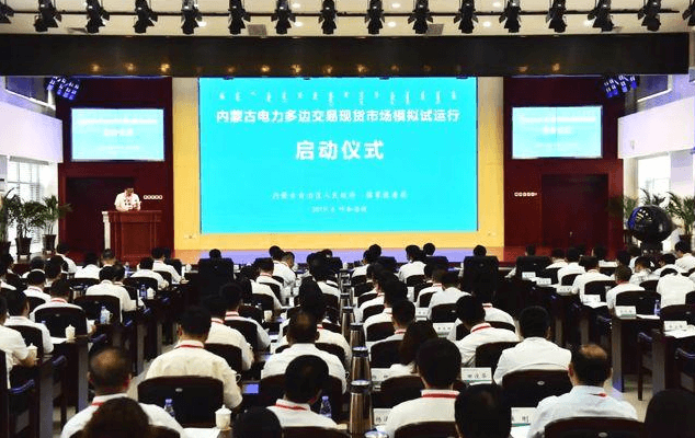 新能源消納新路徑！內(nèi)蒙古建立“中長(zhǎng)期交易和現(xiàn)貨交易協(xié)調(diào)運(yùn)作”的市場(chǎng)化機(jī)制
