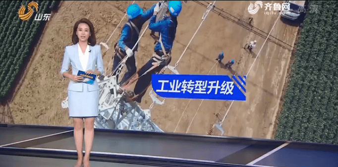山東省德州市工業(yè)用電量增幅居全省第一 高新技術企業(yè)用電量明顯增加