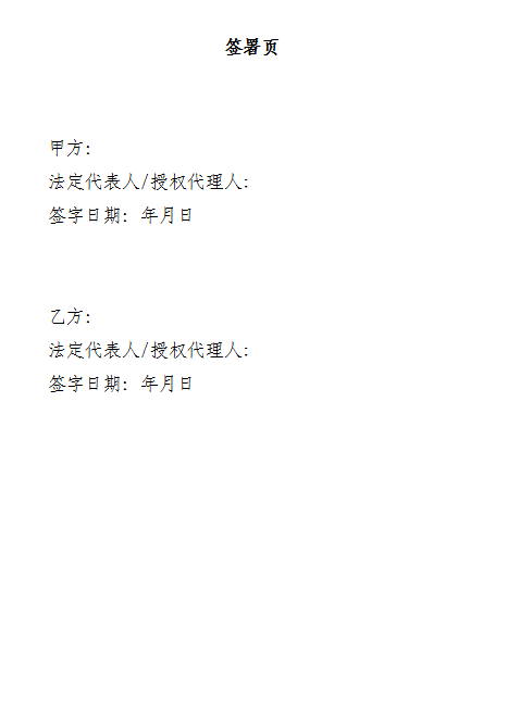 安徽開(kāi)展2019年第三批售電公司入市注冊(cè)工作