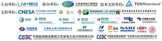 [重大通知九月份南京] 獎項評選已啟動，2019儲能國際創(chuàng)新論壇誠邀您出席（2019年9月28日-30日