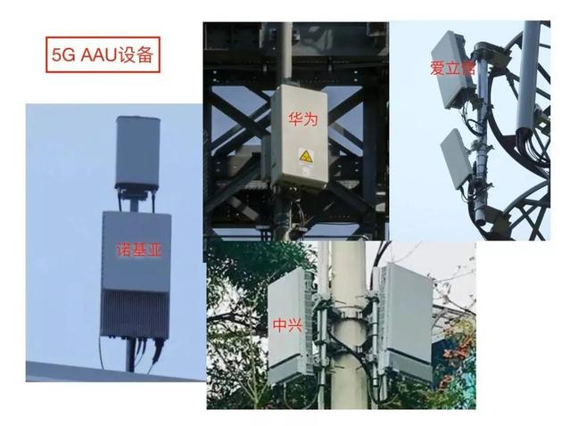 干兩年只夠交一年電費(fèi)，5G基站降耗怎成了“偷偷摸摸”?