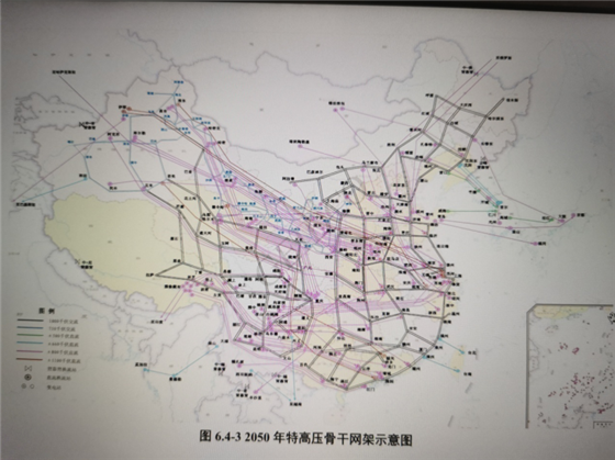“東部、西部”兩大電網(wǎng)方案再現(xiàn) “全國一張同步網(wǎng)”已被放棄？