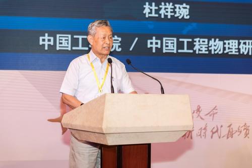 杜祥琬:創(chuàng)新觀念，推動(dòng)能源高質(zhì)量發(fā)展
