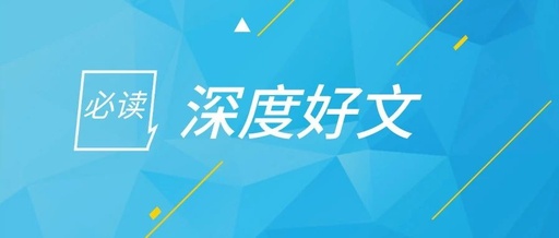 PPT｜我國(guó)電力市場(chǎng)建設(shè)現(xiàn)狀及設(shè)計(jì)的關(guān)鍵問題