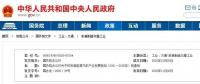 權(quán)威發(fā)布 | 新能源汽車產(chǎn)業(yè)頂層設(shè)計(jì)落地：鼓勵(lì)“光儲(chǔ)充放”，有序推進(jìn)氫燃料供給體系建設(shè)