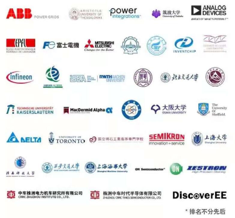 PCIM Asia 2021國際研討會(huì)