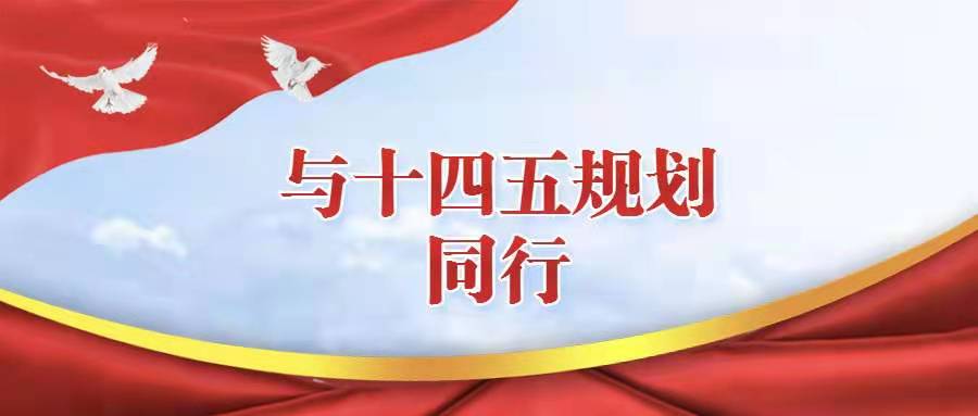引領(lǐng) “頂層設(shè)計(jì)” 順應(yīng)時(shí)代號召 打造世界一流核能交流平臺!