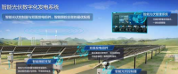華為發(fā)布智能光伏十大趨勢(shì)：加大研發(fā)投入，加速碳中和
