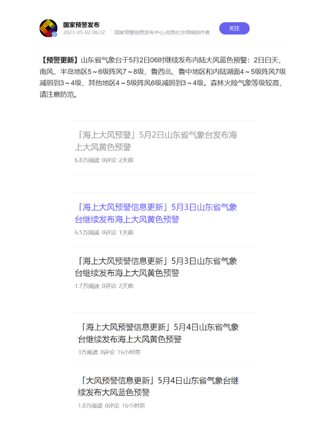 負(fù)電價(jià)連續(xù)22個(gè)小時(shí)對(duì)市場(chǎng)主體影響幾何？